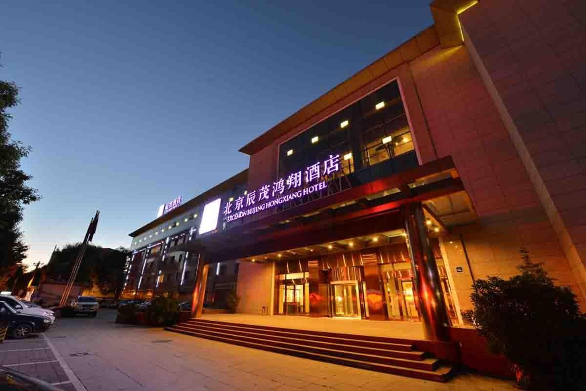 Excemon Beijing Hongxiang Hotel מראה חיצוני תמונה