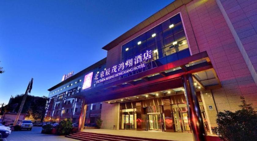 Excemon Beijing Hongxiang Hotel מראה חיצוני תמונה
